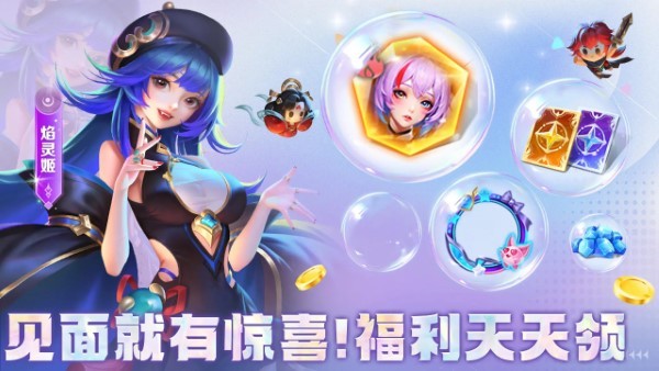 小小仙王游戏