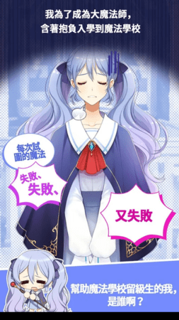 魔法学校秘密辅导汉化版