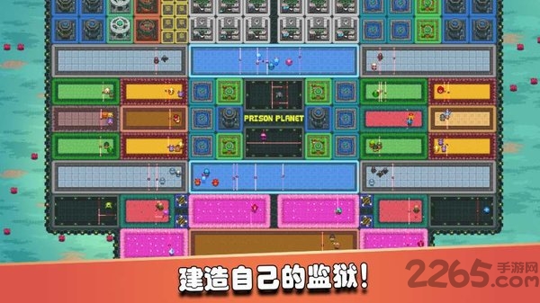 监狱星球最新版