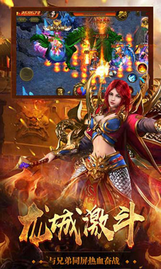 嗜血手游超爆版