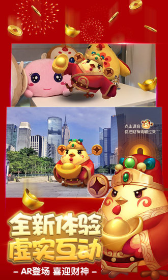 梦幻西游爱奇艺pps版下载