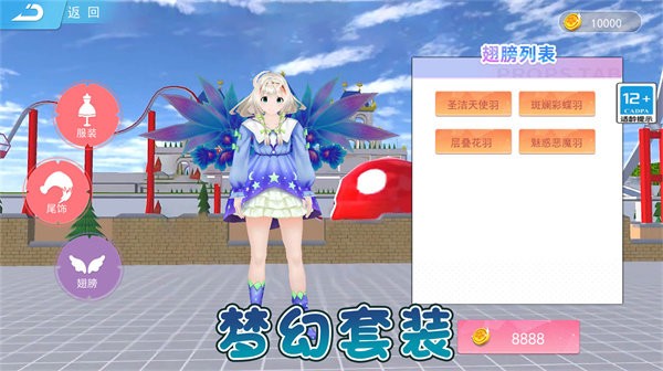 跳舞的公主小精灵最新版 跳舞的公主小精灵游戏下载安装