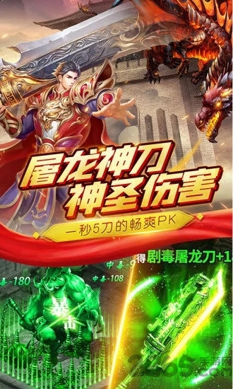 复古三维版手游下载