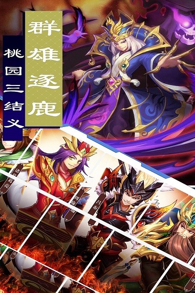 疯狂三公九游版