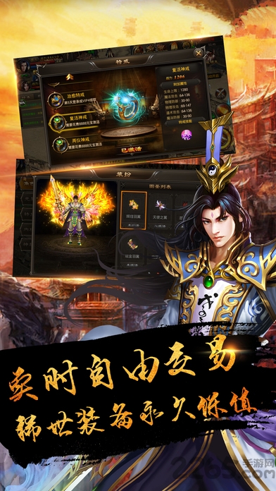 热血龙城传奇 热血龙城传奇下载