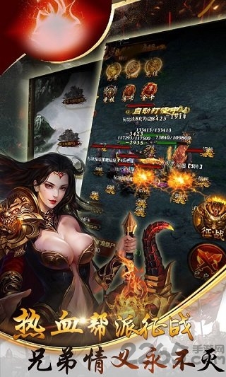 沙城联盟变态版送vip