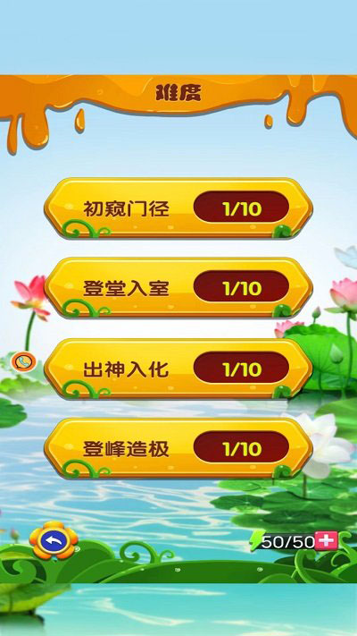 奇形碎片拼装组合最新版