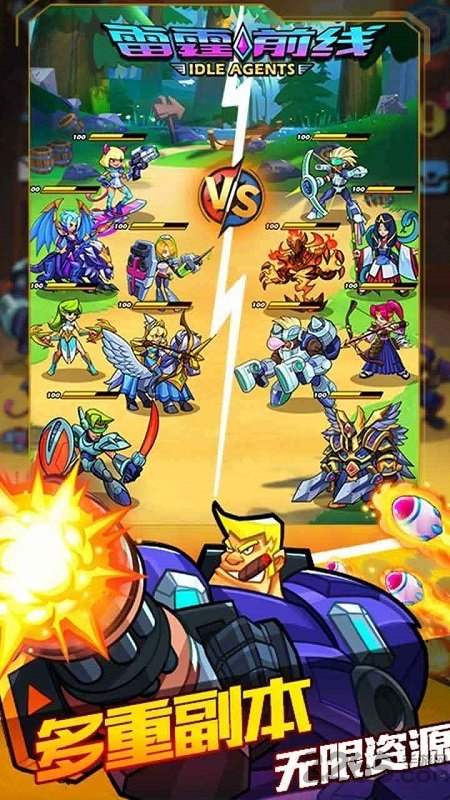 雷霆前线腾讯最新版下载