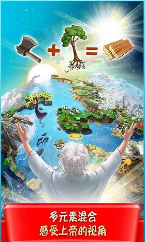 涂鸦上帝闪电游戏 涂鸦上帝闪电手机版
