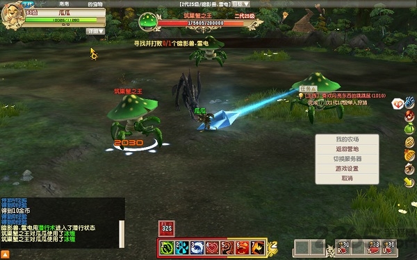 宠物王国3金内购版apk