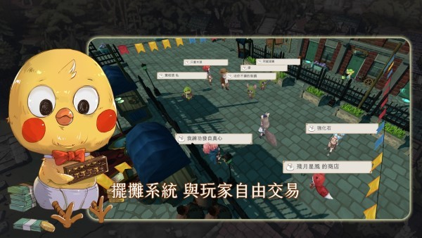工匠物语3合成与魔法手游(工匠物語合成與魔法)