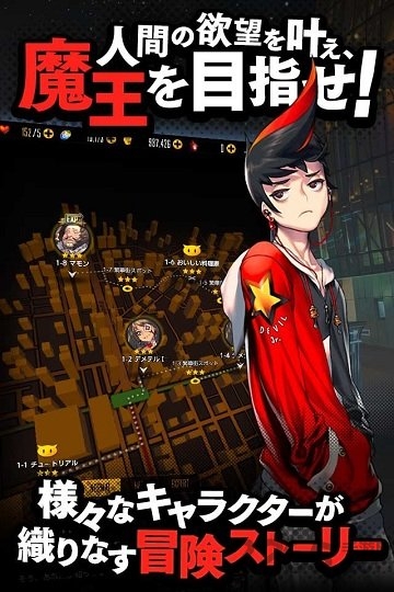 天命之子破解版