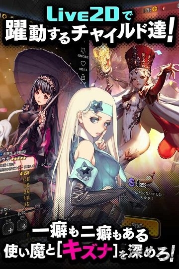 天命之子破解版