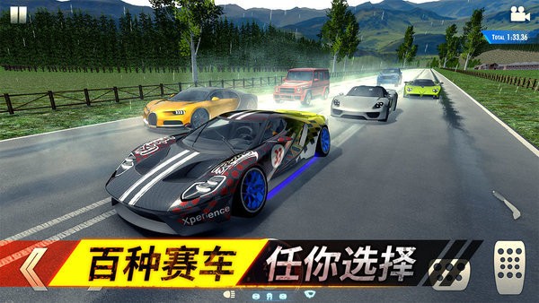 狂野追击最新版