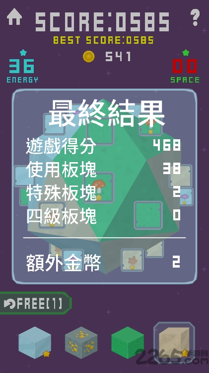 进化星球内购破解版(evoplanet)