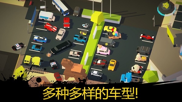 火爆狂飚手游