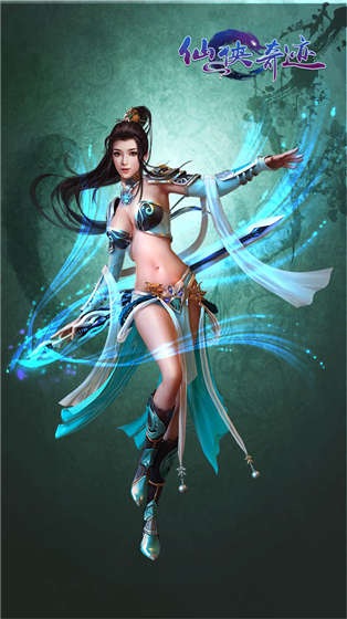 仙侠奇迹手游