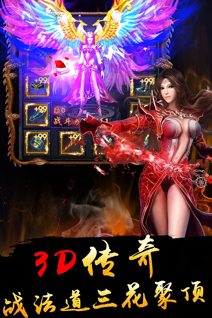 我们的沙城百度手游