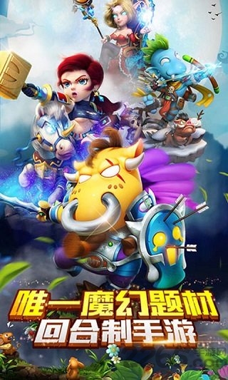 mt梦幻之旅手游内购破解版(我叫MT奇幻之旅)