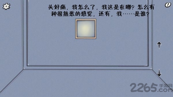 暗影城2轮回官方版
