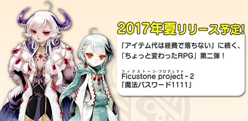 魔法密码1111汉化破解版