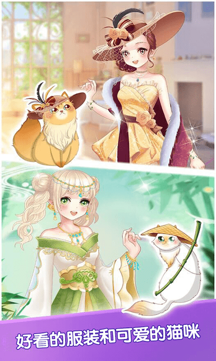 芭比娃娃装扮派对游戏