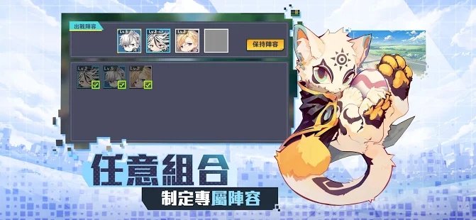 进化吧数码兽国际服手游