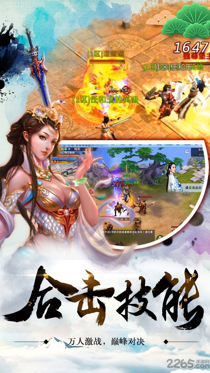 凤凰无双无限钻石破解版