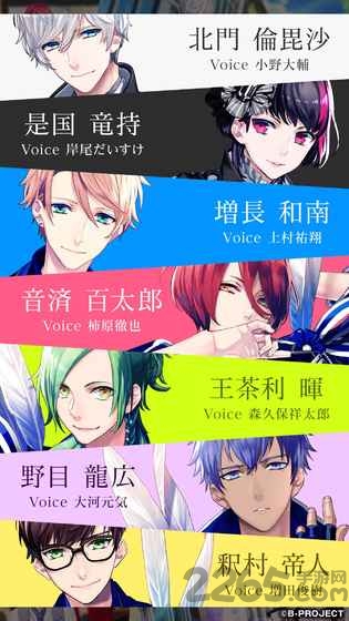 b计划无敌危机汉化破解版
