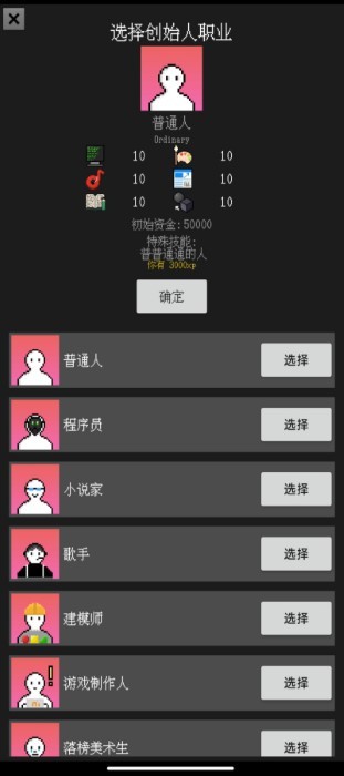 众创游戏手游下载