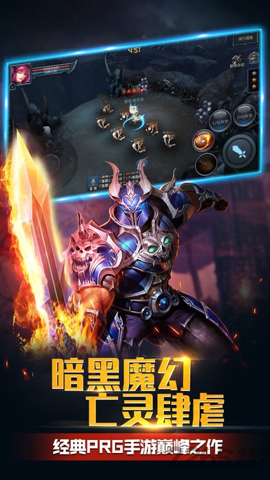 神域契约7477版