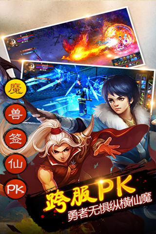 第一神剑台版 第一神剑台版