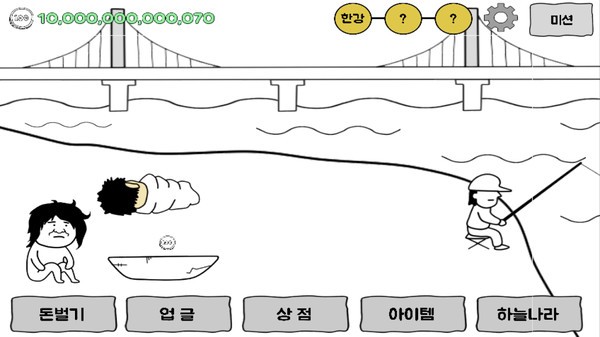 金德峰系列5游戏