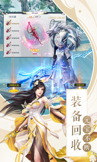 逆冰寒3d手游
