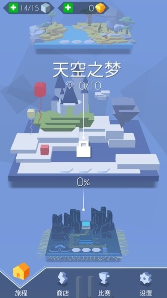 跳舞的线天空之梦游戏 跳舞的线饭制天空之城