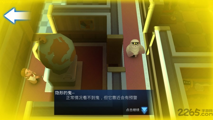 惊声尖叫手游 惊声尖叫手机版
