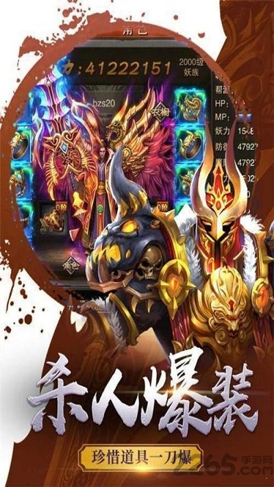 王城联盟官方版