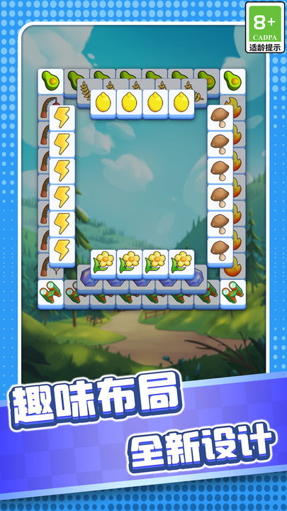 解锁方块手机版