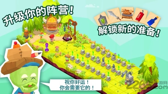 地下城之尾手游