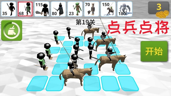 火柴人钢铁军团游戏