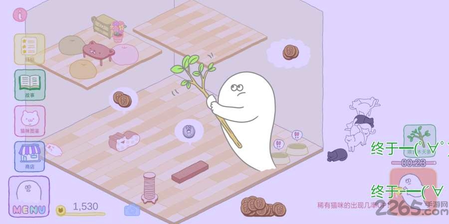 养猫猫最新版