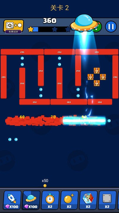 砖块破坏者精简版手机版