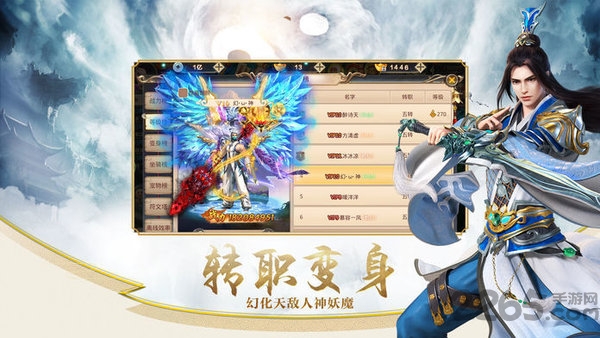 混沌昆仑北鱼版官方版