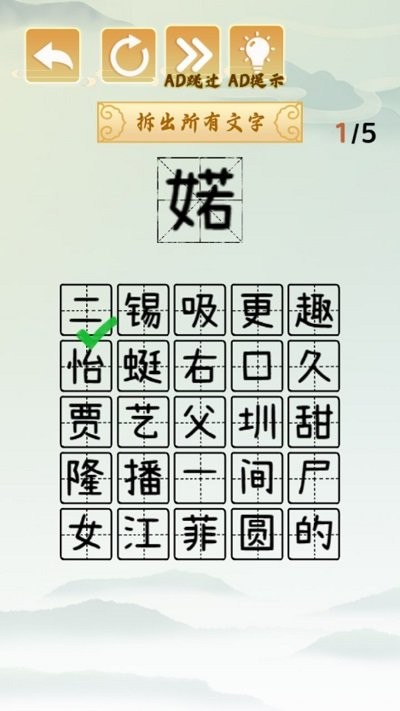 疯狂文字梗游戏下载