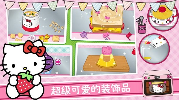 美食烹饪大厨最新版
