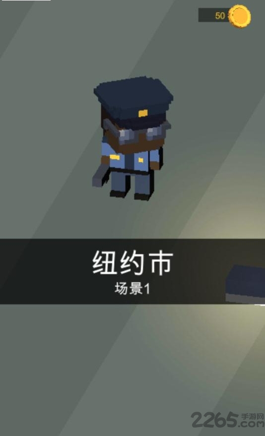 方块警察捉强盗游戏最新版