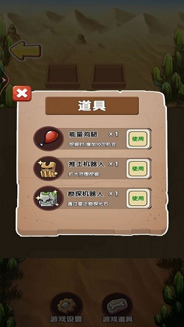 盗墓日记手机版 盗墓日记游戏下载