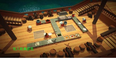 同屏双人的游戏