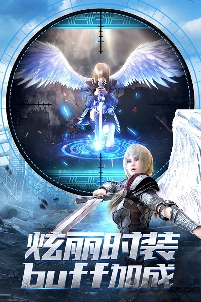 超神学院手游qq登陆版