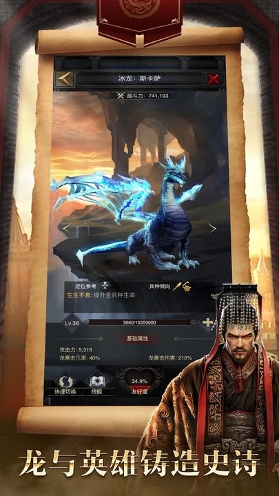 列王的纷争国际版官方版